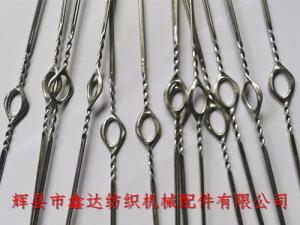 小綜耳鋼絲綜（翻邊綜眼綜絲）380*0.9mm